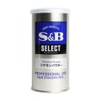 S&amp;Bエスビー シナモンパウダー S缶 70g ★ドライ食品・調味料・飲料・日用品★よりどり10kgまで送料1個口★