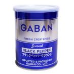ギャバン ブラックペッパー 210g ★ドライ食品・調味料・飲料・日用品★よりどり10kgまで送料1個口★