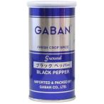 ギャバン ブラックペッパー 100g ★ドライ食品・調味料・飲料・日用品★よりどり10kgまで送料1個口★