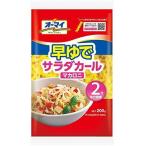 Yahoo! Yahoo!ショッピング(ヤフー ショッピング)オーマイ 早ゆでサラダカール マカロニ 200g ★ドライ食品・調味料・飲料・日用品★よりどり10kgまで送料1個口★