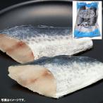 そのまま調理 骨なしさわら切身 中国産 約 60gｘ5枚 300g ★冷凍食品よりどり★10kgまで送料1個口★10個以上でクール代無料★