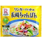 Yahoo! Yahoo!ショッピング(ヤフー ショッピング)リンガーハット 長崎ちゃんぽん 約 305g ★冷凍食品よりどり★10kgまで送料1個口★10個以上でクール代無料★