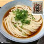 アクト 讃岐うどん 約 200gｘ5食 1000g ★冷凍食品よりどり★10kgまで送料1個口★10個以上でクール代無料★