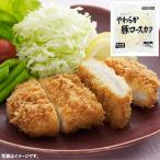  половина .if-z мягкость свинья мясо для жаркого katsu100gx3 листов 300g * замороженные продукты ....*10kg до стоимость доставки 1 выход *10 шт и больше . прохладный плата бесплатный *