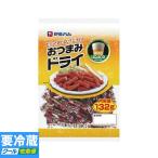 . глициния ветчина закуска dry 132g * рефрижератор еда ....*10kg до стоимость доставки 1 выход *10 шт и больше . прохладный плата бесплатный *