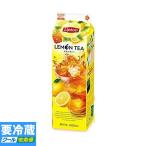 森永乳業 リプトン レモンティー 紙パック 1000ml ★冷蔵食品よりどり★10kgまで送料1個口★10個以上でクール代無料★