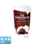 Yahoo! Yahoo!ショッピング(ヤフー ショッピング)守山乳業 アイスショコラオレ 紙パック 180g ★冷蔵食品よりどり★10kgまで送料1個口★10個以上でクール代無料★