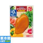 Yahoo! Yahoo!ショッピング(ヤフー ショッピング)伊藤ハム 糖質0 サラダチキン スモークタイプ 120g ★冷蔵食品よりどり★10kgまで送料1個口★10個以上でクール代無料★