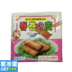 Yahoo! Yahoo!ショッピング(ヤフー ショッピング)フジワンタン本舗 春巻の皮 10枚入 92g ★冷蔵食品よりどり★10kgまで送料1個口★10個以上でクール代無料★