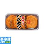 伊藤ハム お肉屋さんの惣菜 厚切りハムカツ 183g ★冷蔵食品よりどり★10kgまで送料1個口★10個以上でクール代無料★