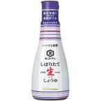 キッコーマン いつでも新鮮 しぼりたて本醸造生しょうゆ 200ml ★ドライ食品・調味料・飲料・日用品★よりどり10kgまで送料1個口★