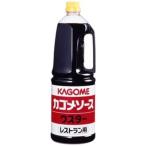 KAGOMEカゴメ ウスターソース レストラン用 1800ml ★ドライ食品・調味料・飲料・日用品★よりどり10kgまで送料1個口★