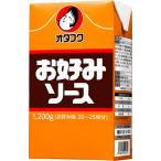 オタフク お好みソース 2100g ★ドライ食品・調味料・飲料・日用品★よりどり10kgまで送料1個口★