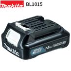 [マキタ 正規店] スライド式 リチウムイオンバッテリ 10.8V 1.5Ah BL1015 (A-59841) makita バッテリー バッテリ 工具 掃除機 クリーナー