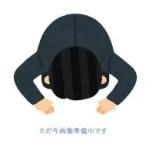 パナソニック ラシスカウンターOF口 CQ0020723