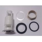  Panasonic . вентиль комплект ( flat прокладка specification ) CQ9CL4W101