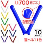 �X�e�B�b�N�o���[�� �����O�b�Y 2�{�g 10�Z�b�g �`�A�[ �V���[�^�[ �蕨 �� �� ��