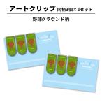  искусство зажим бейсбол ground рисунок 3 шт ×2 комплект зажим для денег нержавеющая сталь зажим канцелярские принадлежности канцелярские товары подарок сувенир 