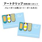  искусство зажим волейбол рисунок пальто * мяч большой маленький 3 шт ×2 комплект зажим для денег нержавеющая сталь зажим канцелярские принадлежности канцелярские товары подарок сувенир 