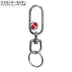 ナスカンキーホルダー アメリカン�