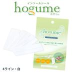 hogume ho gmi- стелька наклейка белый 4 линия дальняя инфракрасная область горячие источники . скала пудра Reflect core Reflect Core. line .. восстановление - обувь 