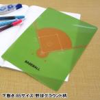 下敷き かわいい女子中学 に関連する売れ筋ランキングから最安値を探す Amazon 楽天 Yahoo等の最安値を検索 比較 Com