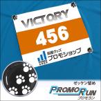  промо Ran номер останавливать .. через рисунок черный 4 шт. комплект 