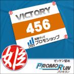  промо Ran номер останавливать иероглифы рисунок .4 шт. комплект 