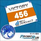  промо Ran номер останавливать ... рисунок темно-синий 4 шт. комплект 