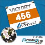  промо Ran номер останавливать Sakura рисунок чёрный 4 шт. комплект 