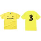 サッカージャンキー　世界に一つだけの犬　プラクティスシャツ　（27）イエロー　SJ0903　[サッカー/フットサル/ウェアー]