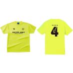 サッカージャンキー　世界に一つだけの犬　プラクティスシャツ　（78）蛍光イエロー　SJ0904　[サッカー/フットサル/ウェアー]