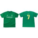 サッカージャンキー　世界に一つだけの犬　プラクティスシャツ　（71）グリーン　SJ0907　[サッカー/フットサル/ウェアー]