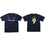 サッカージャンキー　世界に一つだけの犬　プラクティスシャツ　（21）ネイビー　SJ0909　[サッカー/フットサル/ウェアー]