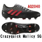 adidas( Adidas ) регби шиповки Crazy Quick Мали si.SG AQ2040 [ отделение наличие (H)]