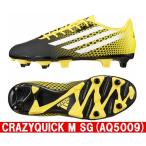 adidas( Adidas ) регби шиповки k Lazy Quick M SG AQ5009 [ отделение наличие (H)]