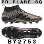 adidas( Adidas ) регби шиповки Predator Flare SG [ задний s для ] BY2753 [ отделение наличие (H)]