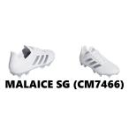 adidas( Adidas ) регби шиповки ma рис SG CM7466 [ отделение наличие (H)]