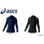 asics(アシックス)　タイトフィットアンダーＬＳ（長袖）　BAU003　[野球/アンダーシャツ/長袖]