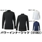 ATHLETA（アスレタ）　パワーインナーシャツ　【01082】 [サッカー/フットサルウェアー] 【支店在庫（Ｈ）】