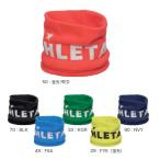ATHLETA（アスレタ）　ネックウォーマー　【05220】 [サッカー/フットサルウェアー]