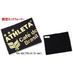 ATHLETA（アスレタ）　ネックウォーマー　YA-90 [サッカー/フットサル/アクセサリー]　【支店在庫（Ｈ）】