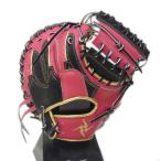 【限定商品】要 kaname(カナメ) 