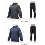 mizuno(ミズノ)　ミズノプロ ウィンドブレーカーシャツ(裏メッシュ)&amp;トレーニングパンツ　上下セット 【12JE7V51】【12JF7W82】 [野球/ウェアー]