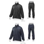 mizuno(ミズノ)　ミズノプロ 裏メッシュウィンドブレーカーシャツ&amp;パンツ 上下セット 【12JE9W72】【12JF9W72】 [野球/ウェアー]