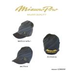 mizuno（ミズノ） つば付きニットキャップ　12JW6X94　[野球/防寒]