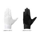 mizuno( Mizuno ) свечение bar Elite ZeroSpace.. перчатки средняя школа бейсбол правило соответствует модель [ с одной стороны | левый рука для ] 1EJED360 [ бейсбол / защитные перчатки ]