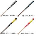 mizuno(ミズノ）＜ビクトリーステージ＞打撃可トレーニング　85cm/1000g平均　2TT03300(mizuno_2tt03300)