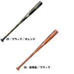 mizuno(ミズノ）＜ビクトリーステージ＞打撃可トレーニング　85cm/1000g平均　2TT03400(mizuno_2tt-03400)