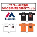 Majestic（マジェスティック）　イチローMLB通算3000本安打記念限定Tシャツ（オフィシャルロゴ付きネームアンドナンバーＴシャツ）　MM08-MIA-0094